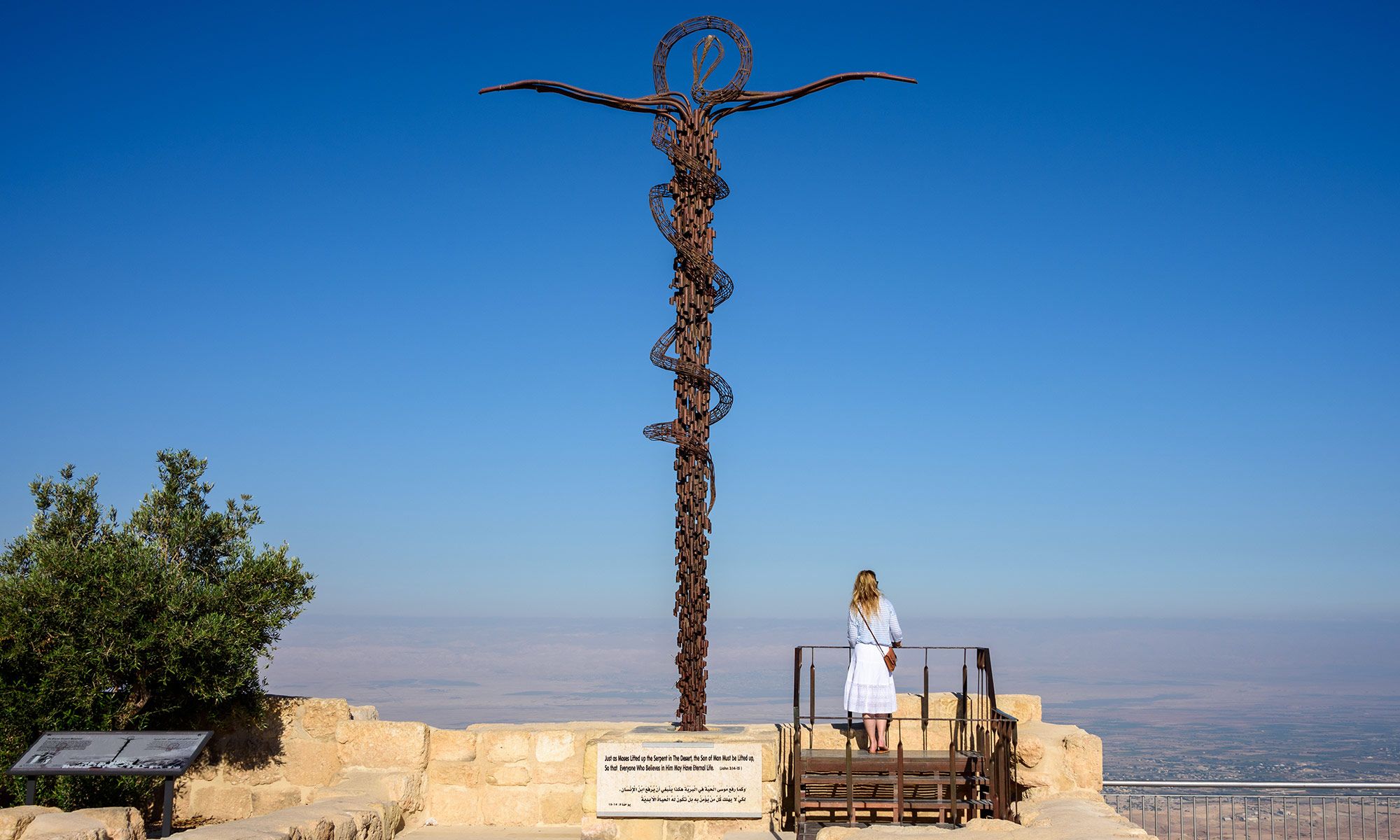 4. Гора Небо (Mount Nebo)
